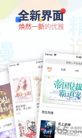 芒果悦读手机版 v2.0.5 安卓版 1