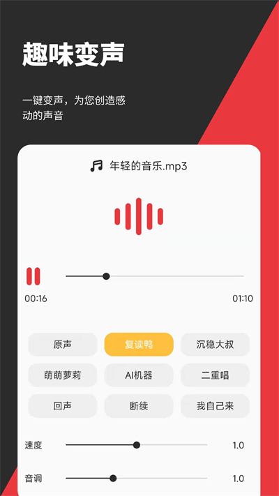 音妙剪辑最新版 v2.1.2 安卓版 0