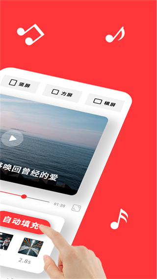 音画视频制作 v5.3.26 安卓版 0
