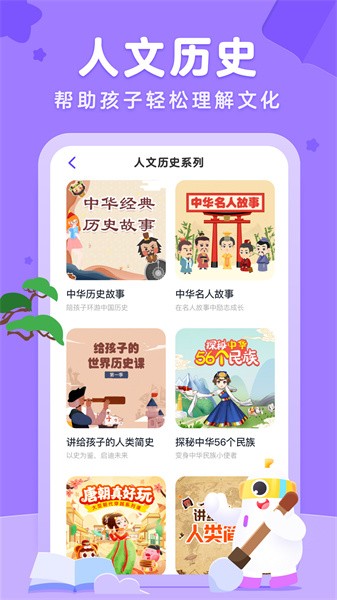 小灯塔学堂 v3.33.1 安卓版 3