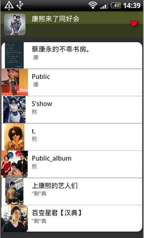 豆瓣相册app v1.0.3 安卓版 2