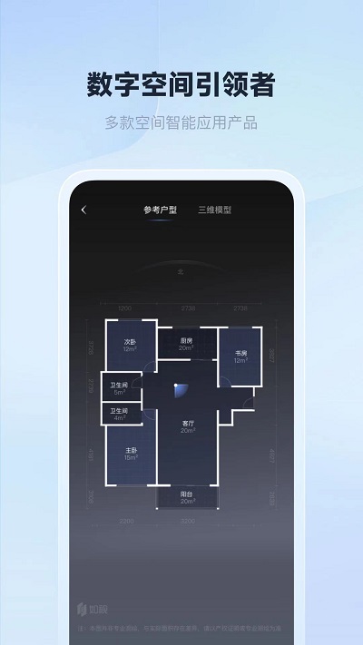 如视vrapp v3.59.3 手机版 1