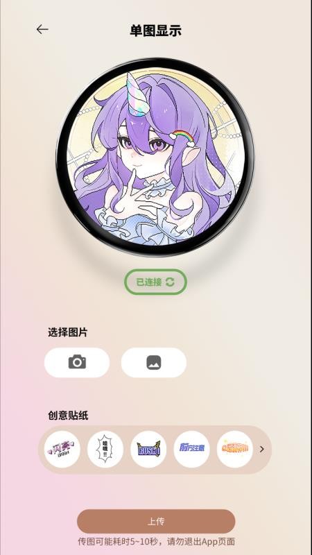 宝石角 v3.1.0安卓版 4