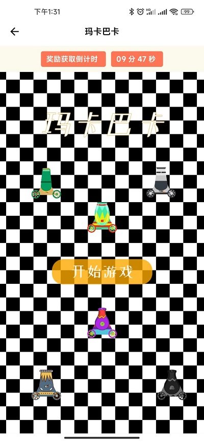 弱视康复训练最新版 v1.0.1 安卓版 0