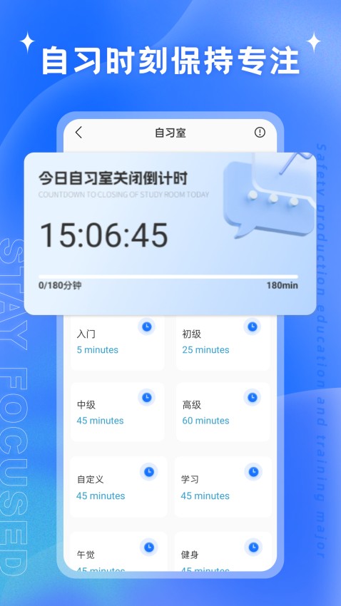 艺测365 v2.0.1安卓版 0