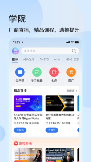 技术邻 v8.3.0 安卓版 2