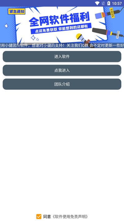 iphone12启动器汉化版 v1.0.3.2 安卓版 0