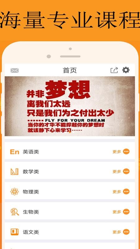 能量库 v1.2.4 安卓版 0