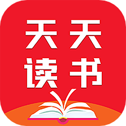 天天读书