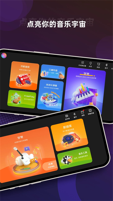 音乐CP v6.6.15 安卓版 0