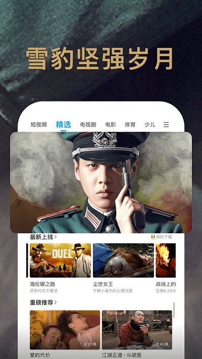 pp视频历史版本 v9.5.7 安卓老版本 3