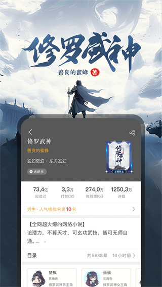 17K小说app v7.9.6 安卓版 0