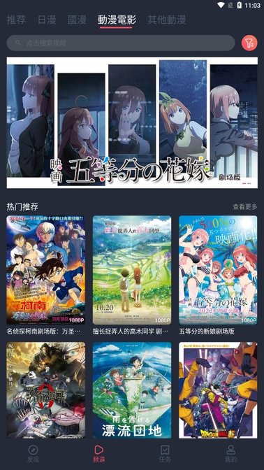 jcyapp.cn囧次元 v1.6.0.3 3