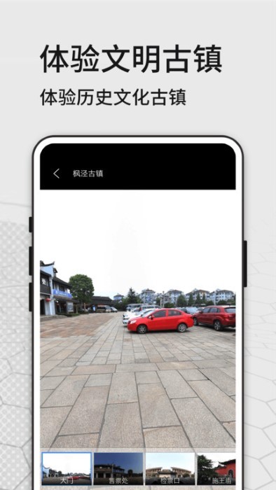 奥维三维地图看世界app v17.0 0