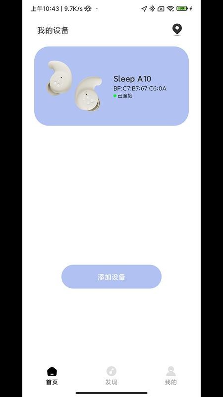OHAYO v1.0.13 最新版 2