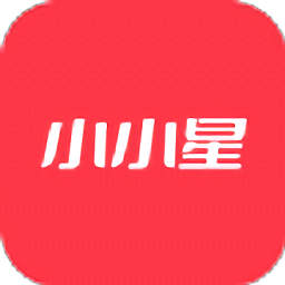 小小星
