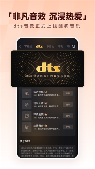 酷狗音乐 v20.5.3 手机版 2