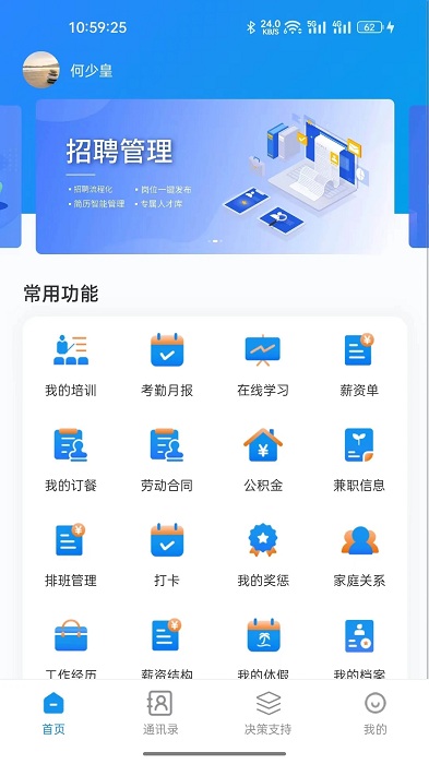 鑫云通app最新版本 v1.1.96 安卓手机官方版 0