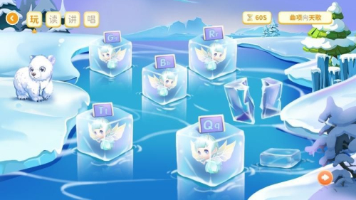 萌萌侠少儿古诗 v1.0.4 安卓版 2