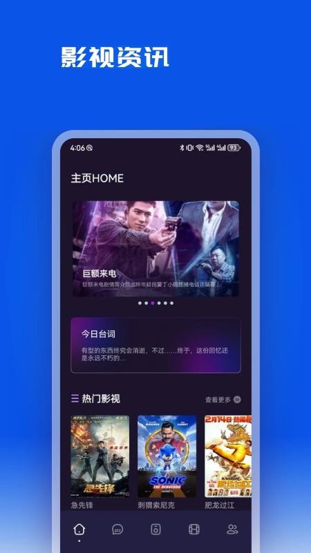 片库 v1.7 手机版 2