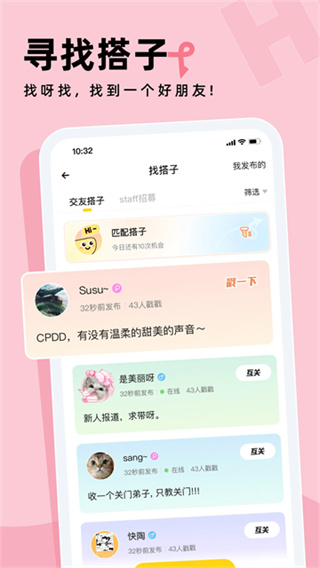 戏鲸 v3.47.2 最新版 1