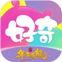 好奇时间app