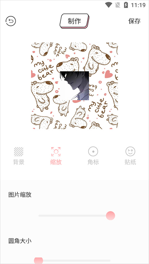 漫画驿站最新版本 v1.4 安卓版 0