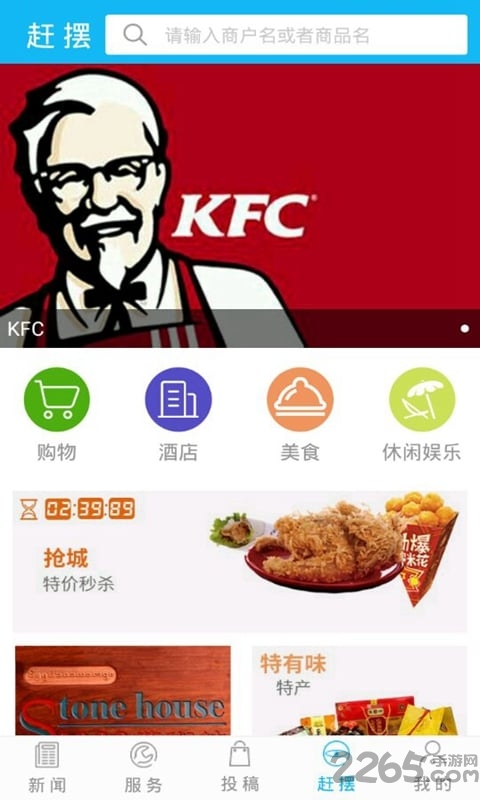 美丽西双版纳手机版 v3.4.02 安卓版 2