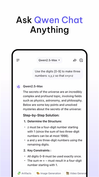 Qwen Chat v1.19.1 安卓版 3