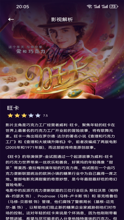 看剧 v1.8 最新版 0