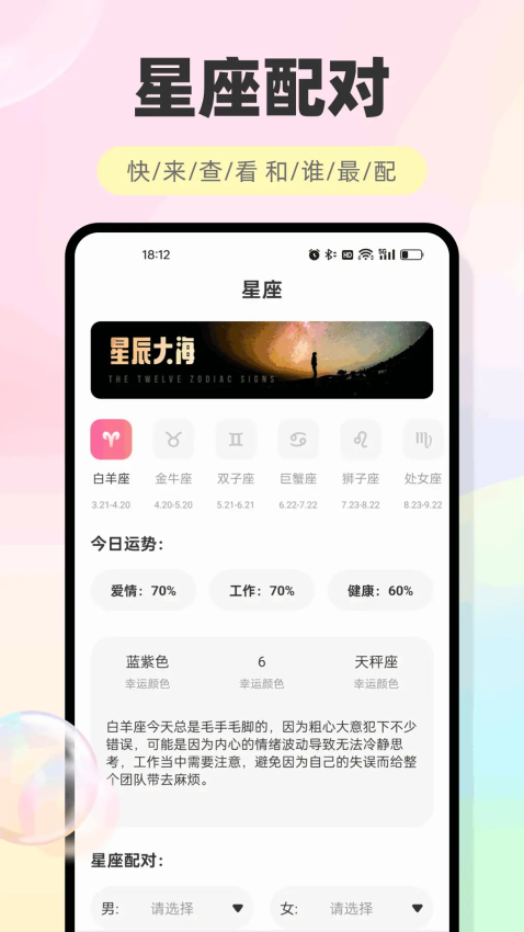 海鸥聊天 v1.0.14 最新版 1