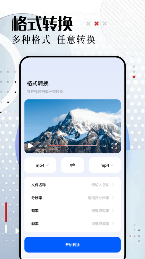 糖心视频 v1.5 最新版 1