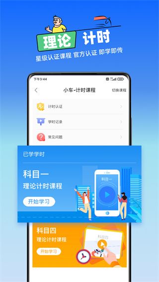 斑斑驾道定制版 v6.4.10 安卓版 0