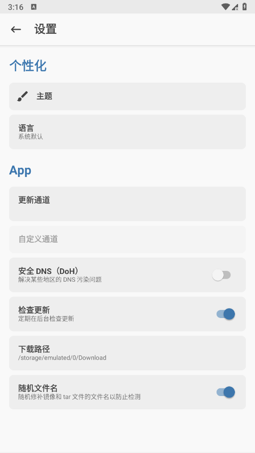 magisk中文网官方版 v30.6 安卓版 2