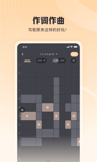 歌叽歌叽手机版 v3.4.6 安卓版 1