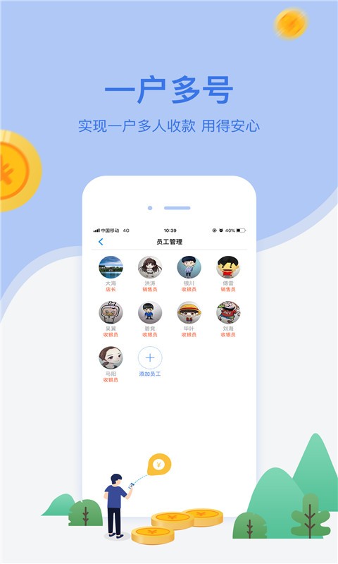 网付官方版 v3.38.18 安卓版 0