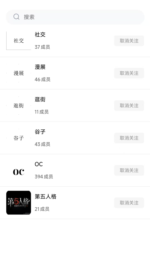 次元时代 v1.0.7安卓版 0