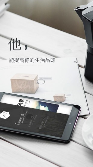 壁纸神器 v3.9.3 手机版 3