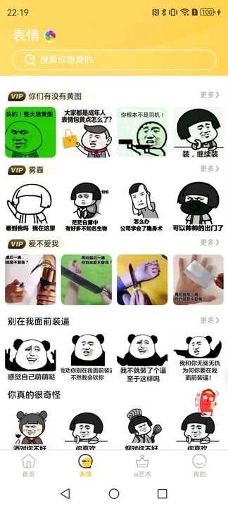 壁画小店 v1.0.0 安卓版 2
