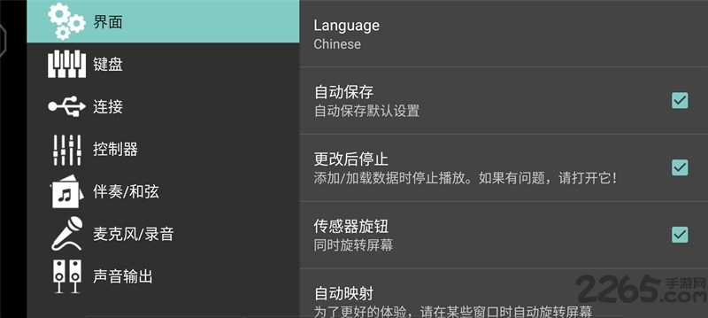 org2020汉化版 v2025.01.12 安卓版 0
