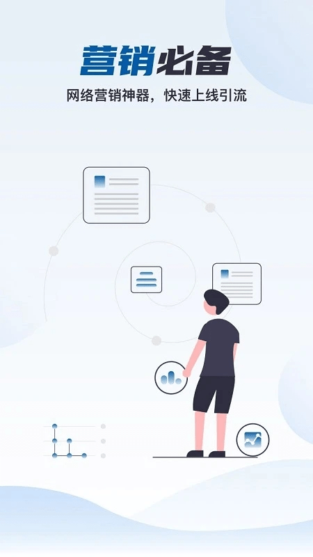 云帅云手机app v2.2.0 安卓版 2
