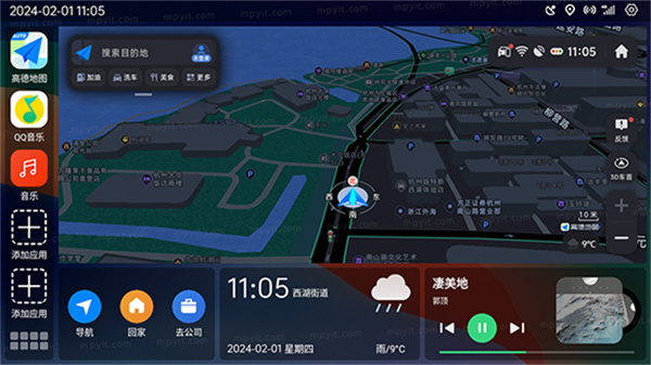 氢桌面车机版官方版 v1.2.1.3 安卓最新版本 2