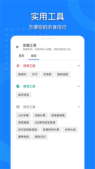 中国地图2026年高清最新版 v3.27.1 官方安卓版 0