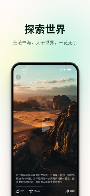 问小白 v5.0.0 安卓版 1