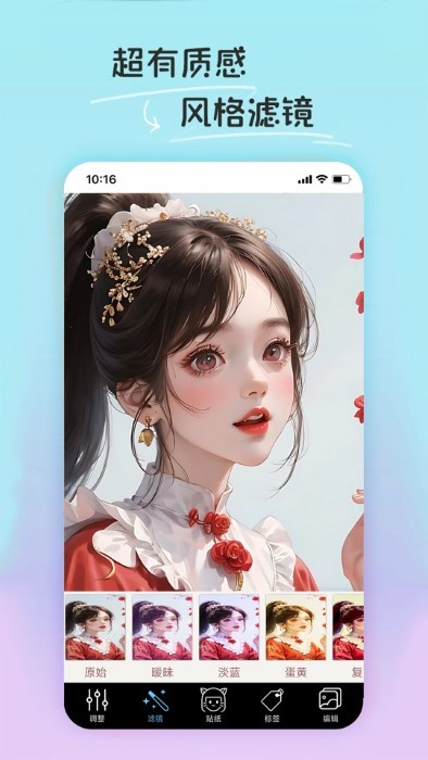 pe修图抠图软件app v1.2.0 安卓版 0