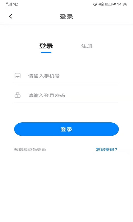 联拓宝官方版 v1.8.7 安卓版 1