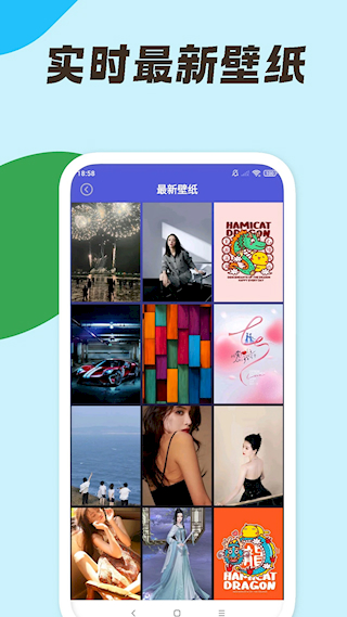 安卓壁纸大师 v2.2.7 安卓版 0