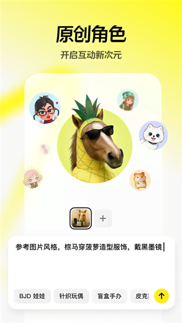 随变App v38.2.0 安卓版 0