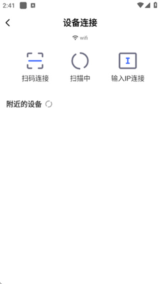小米投屏神器 v2.7.6 安卓版 1