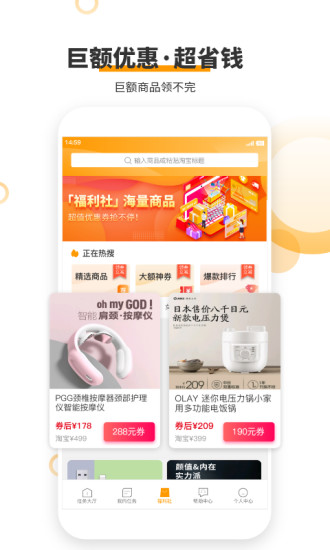 爱零工软件最新版 v8.1.1 安卓版 2